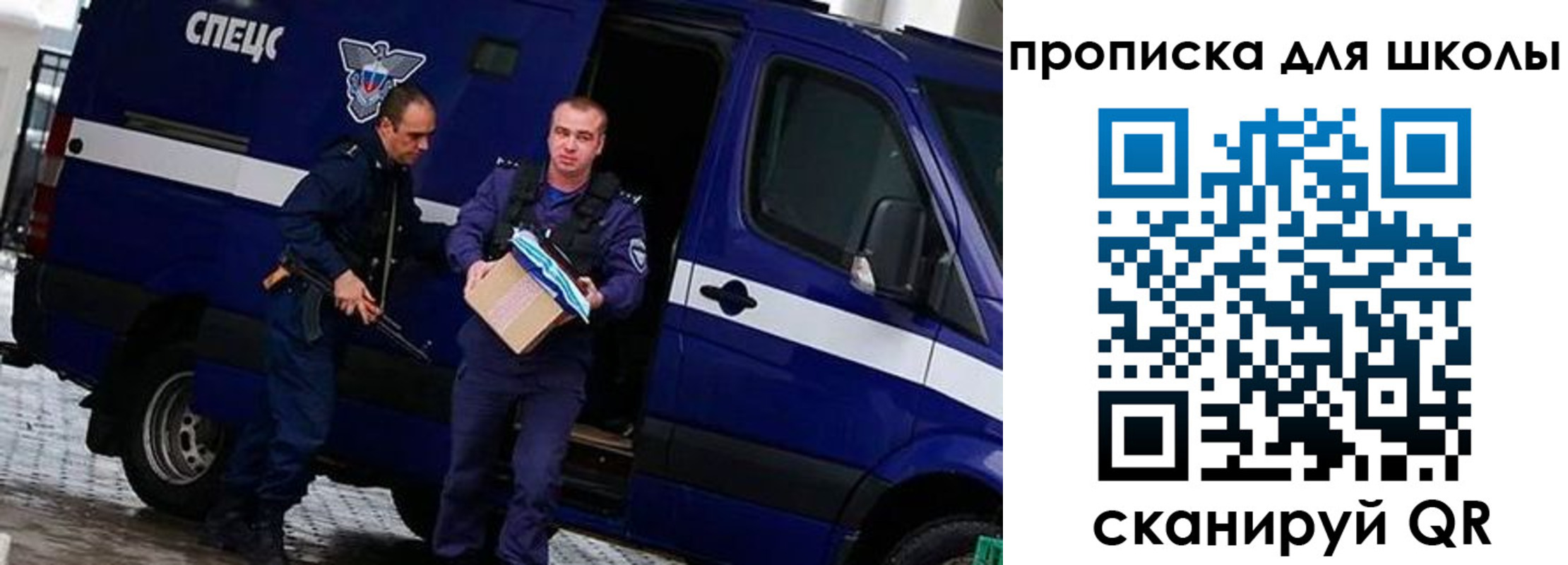 прописка иностранных граждан в Челябинской области